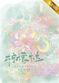 柠檬挞封面