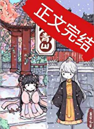 重回暴君黑化前（作者：乌合之宴）封面