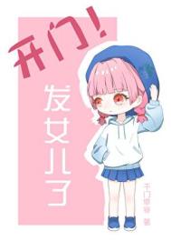 （咒回同人）开门！发崽子了封面