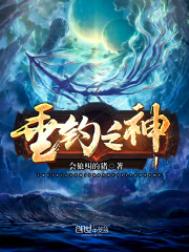垂钓之神封面