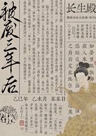 被废三年后封面